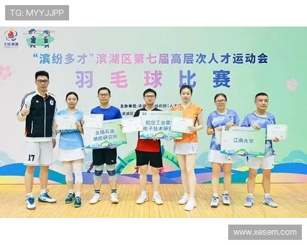羽毛球个人能力排行榜揭晓杭州羽毛球队荣登第三名位置
